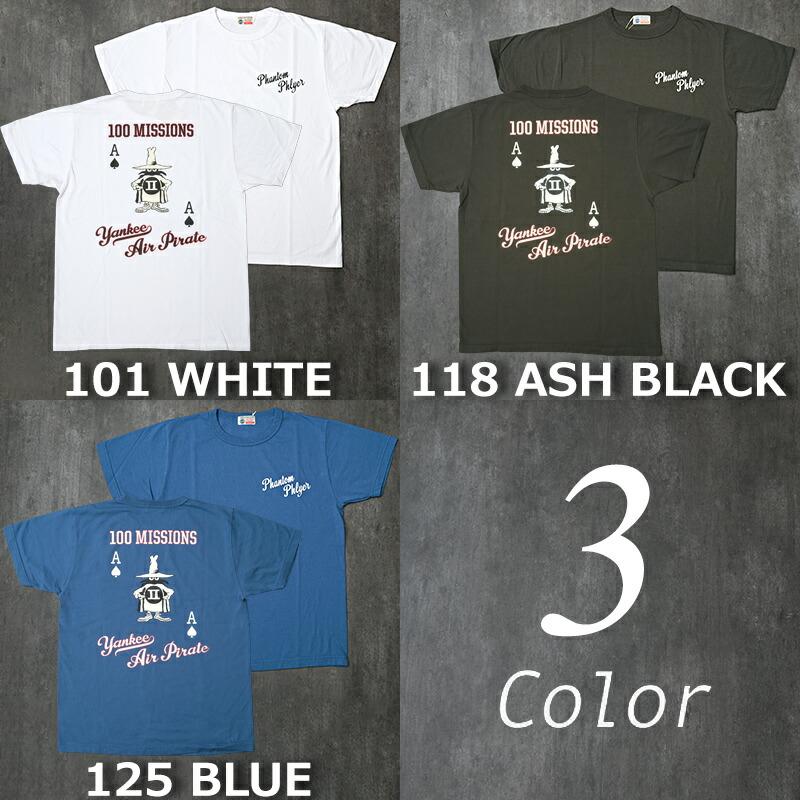 BUZZ RICKSON'S 1点ならメール便可 バズリクソンズ #BR79514 半袖 T