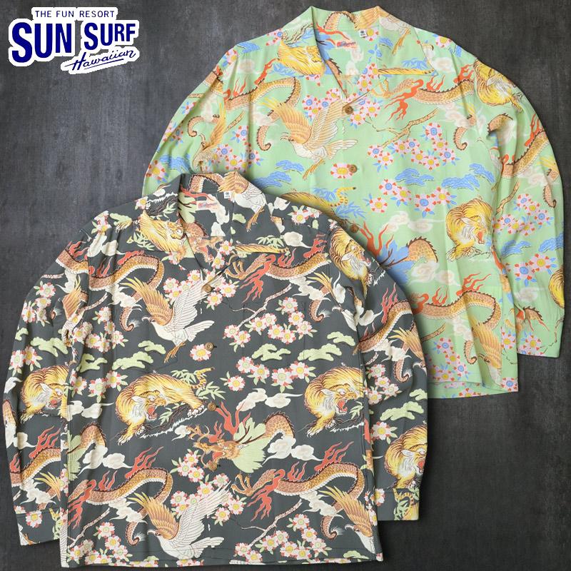 SUN SURF SUNSURF サンサーフ #SS29404 長袖 レーヨン アロハ