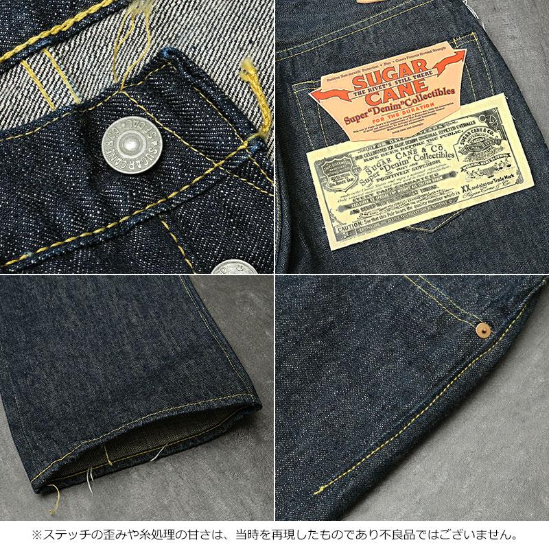 SUGARCANE シュガーケーン #SC49001 SUGARCANE Super “Denim” Collectibles #01 14oz.ブルーデニム ウエストオーバーオール S1945モデルデニムパンツ メンズの画像