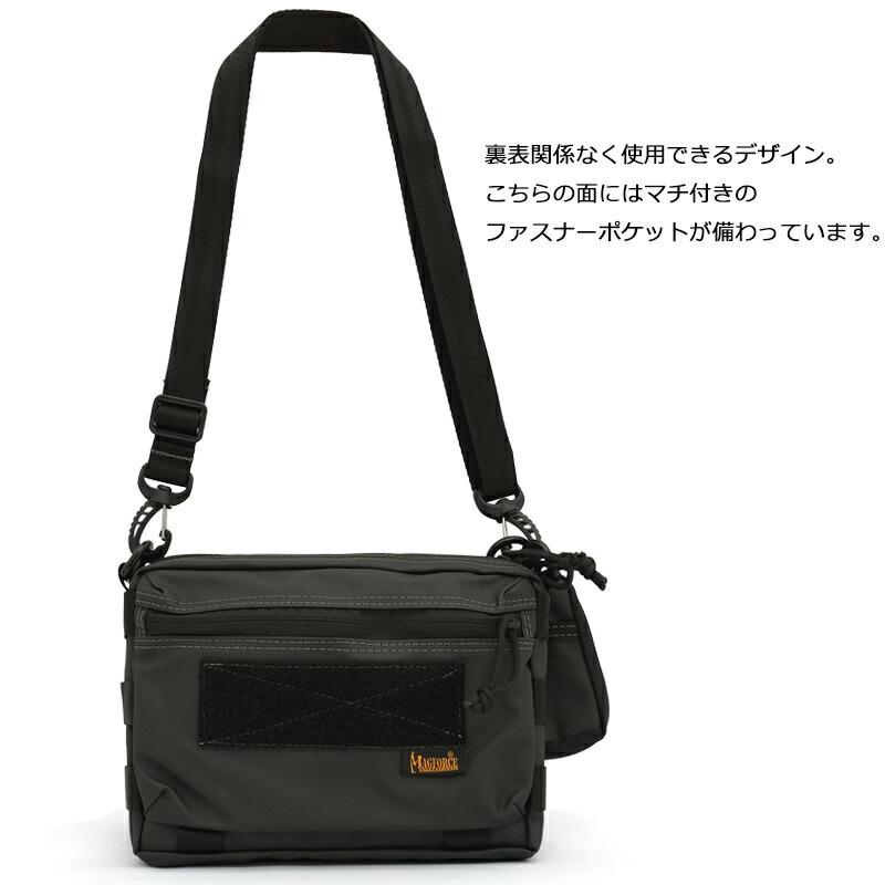 MAGFORCE（マグフォース） #MF-A0345 キューブ クロスボディ バッグ