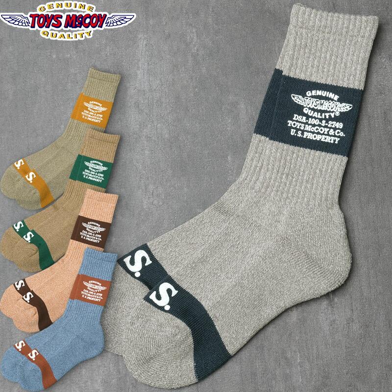 TOYS McCOY（トイズマッコイ） メール便可 #TMA2517 クッションソール