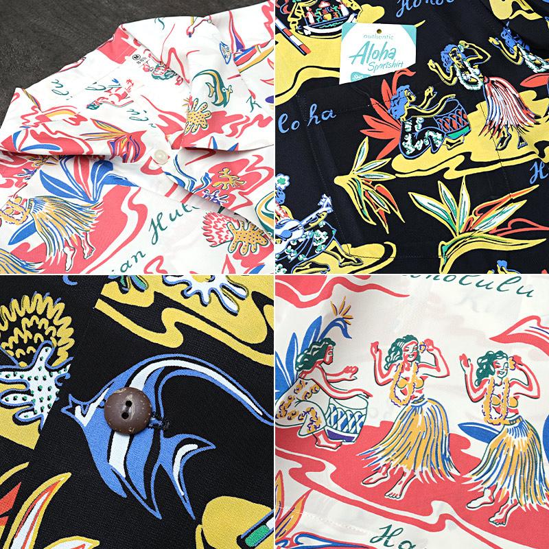 SUN SURF SUNSURF サンサーフ #SS39411 半袖 レーヨン アロハシャツ