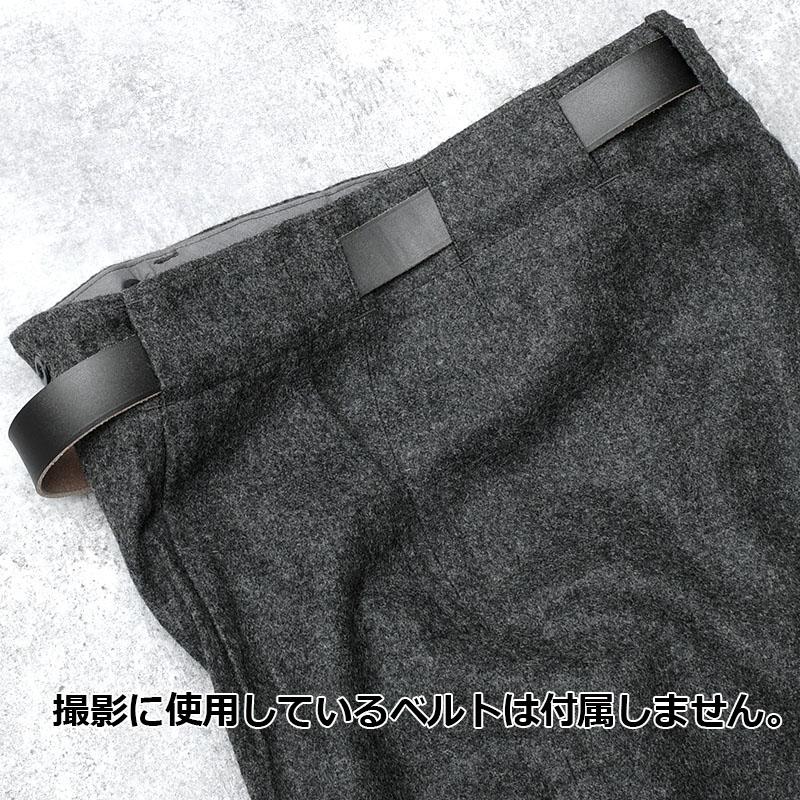 デンマーク軍 ウール ドレスパンツ チャコールグレー ボタン