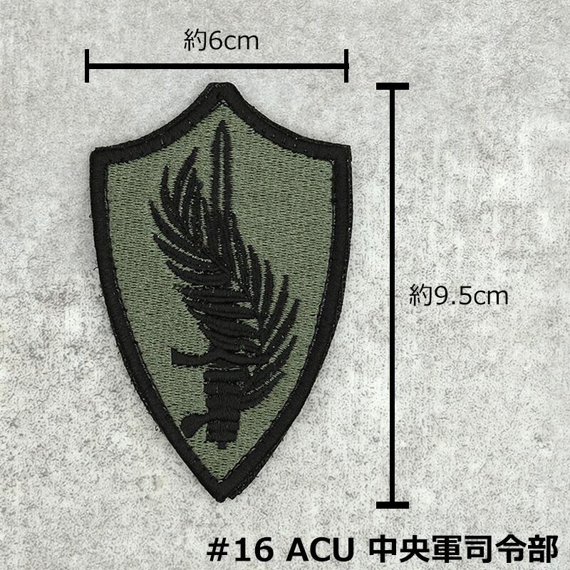 メール便可 ミリタリーワッペン ベルクロ付き EE143NNパッチ 刺繍