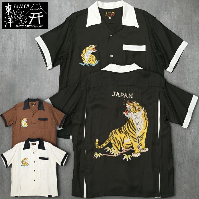 TAILOR TOYO TAILORTOYO テーラー東洋 #TT39508 半袖 スカシャツ