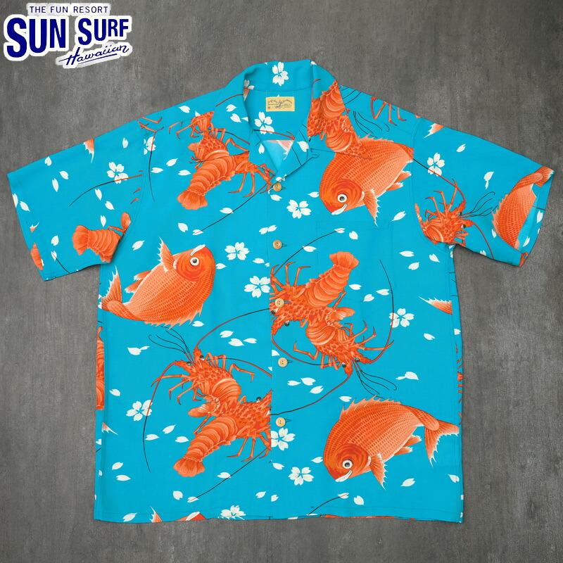 ビ*ン様 サンサーフ アロハ スペシャルエディション SS39483 25SS サンサーフ アロハ スペシャルエディション SS39483 25SS SUN