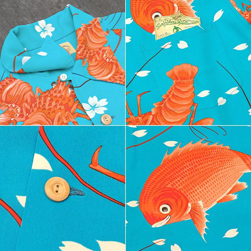 ヤ*シ様 サンサーフ アロハ スペシャルエディション SS39483 25SS SUN SURF SUNSURF サンサーフ #SS39483 スペシャルエディション