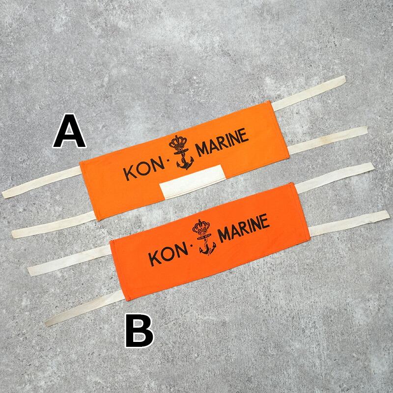 メール便可 オランダ軍 アームバンド オレンジ KON MARINE