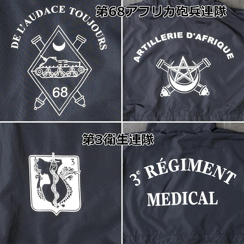 フランス軍 トレーニングジャケット ネイビー デッドストック JJ399NN