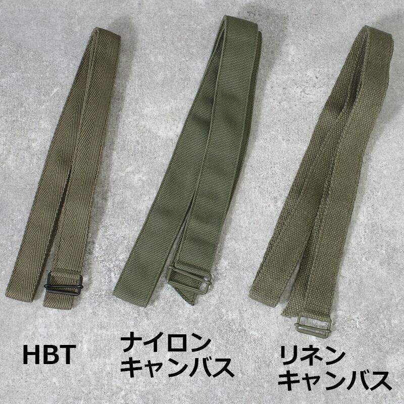 1点ならメール便可 フランス軍 ストラップベルト デッドストック