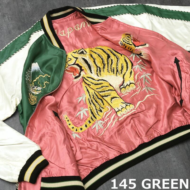 TAILOR TOYO TAILORTOYO テーラー東洋 #TT15790 Mid 1950s Style