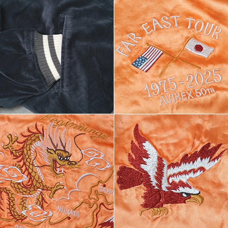 アヴィレックスAVIREX スカジャン リバーシブル　刺繍　L スーベニア AVIREX セール アビレックス リバーシブル スカジャン USMC SUKA