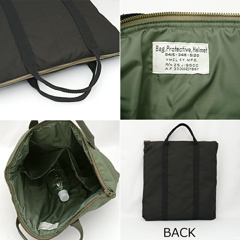 米軍 実物 ヘルメットバッグ アルミジップ 60's【ビンテージ】【米軍実物】□【USAF】アルミジップ