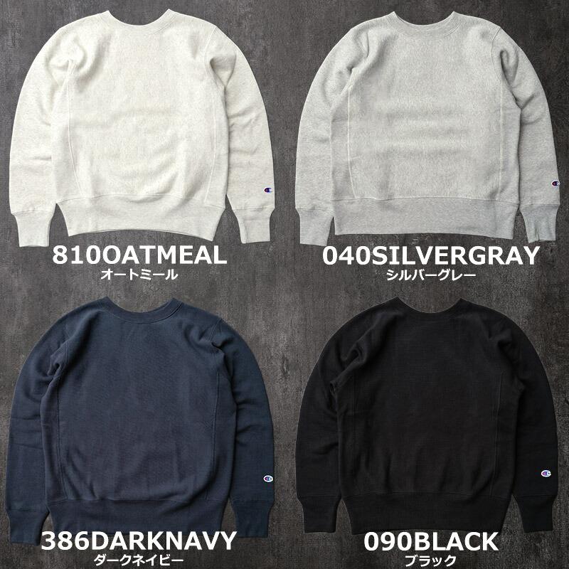 Champion チャンピオン #C3-Y032 リバースウィーブ(R) クルーネック