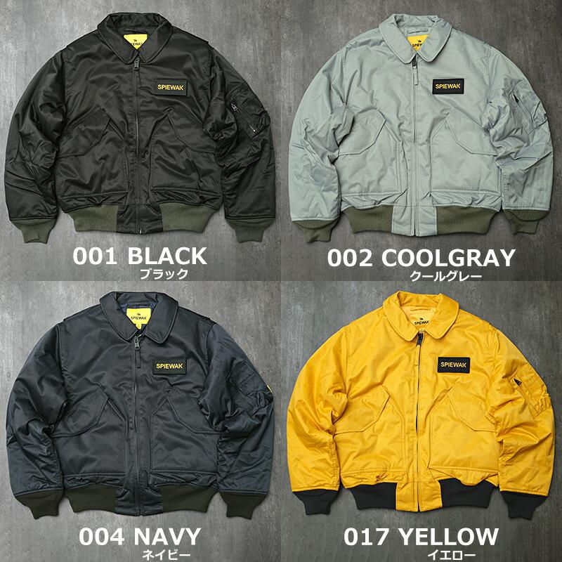 SPIEWAK スピワック #TO1004 CWU-55/P フライトジャケット