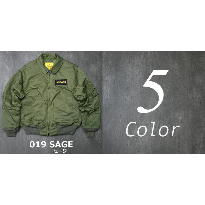 SPIEWAK スピワック #TO1004 CWU-55/P フライトジャケット