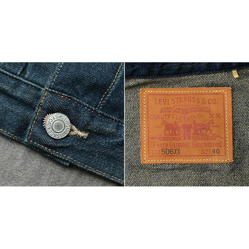 Levi's（リーバイス） #705060029 LEVI'S VINTAGE CLOTHING 1936 TYPE