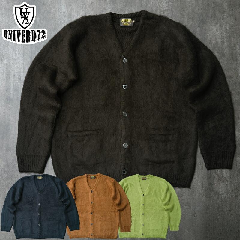 UNIVERD72 ユニバード72 #22326 長袖 モヘアタッチ起毛カーディガン