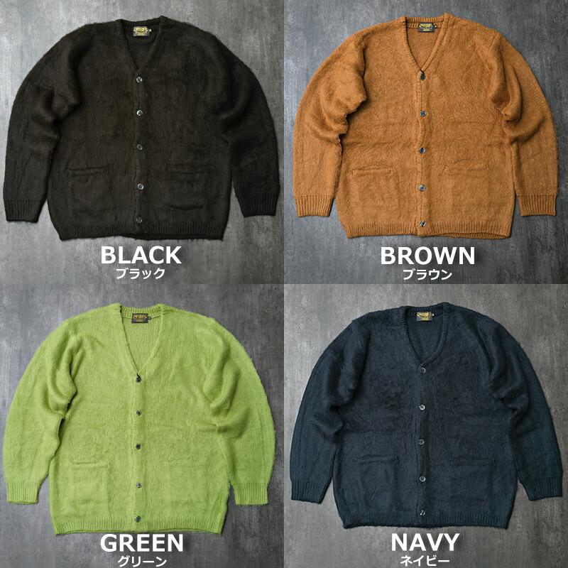 UNIVERD72 ユニバード72 #22326 長袖 モヘアタッチ起毛カーディガン