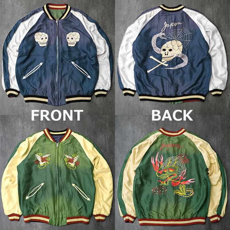 モ*モ様 東洋　テーラートウヨウ　スカジャン リバーシブル ドクロ TAILOR TOYO ( テーラー東洋 ）】 リバーシブルアセテート