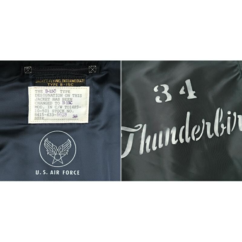 BUZZ RICKSON'S バズリクソンズ #BR15744 B-15C(MOD.) フライト