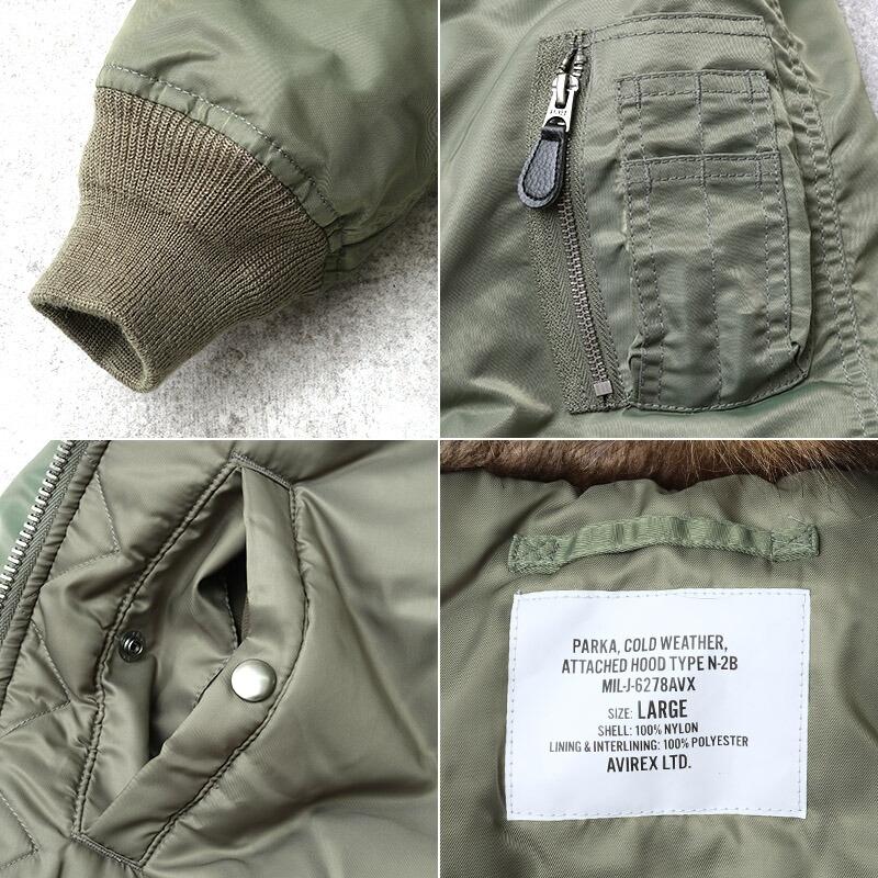 AVIREX（アヴィレックス） アビレックス #7835952029 N-2B フライト