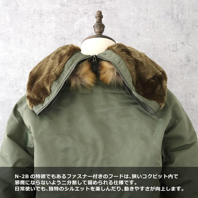 美品★AVIREX N-2B フライトジャケット カーキ L メンズ　D639 AVIREX（アヴィレックス） フライトジャケット N-2B ミリタリー