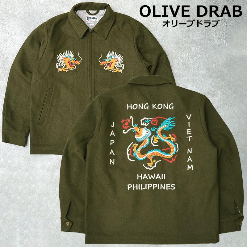 HOUSTON（ヒューストン） 50%OFF！□HOUSTON #51549 メルトン ツアー