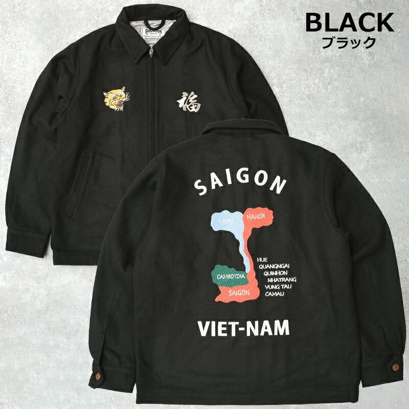 HOUSTON ヒューストン MAP刺繍 ベトジャン スーベニアジャケット ベトジャン スーベニアジャケット ヒューストン 楽天市場】HOUSTON