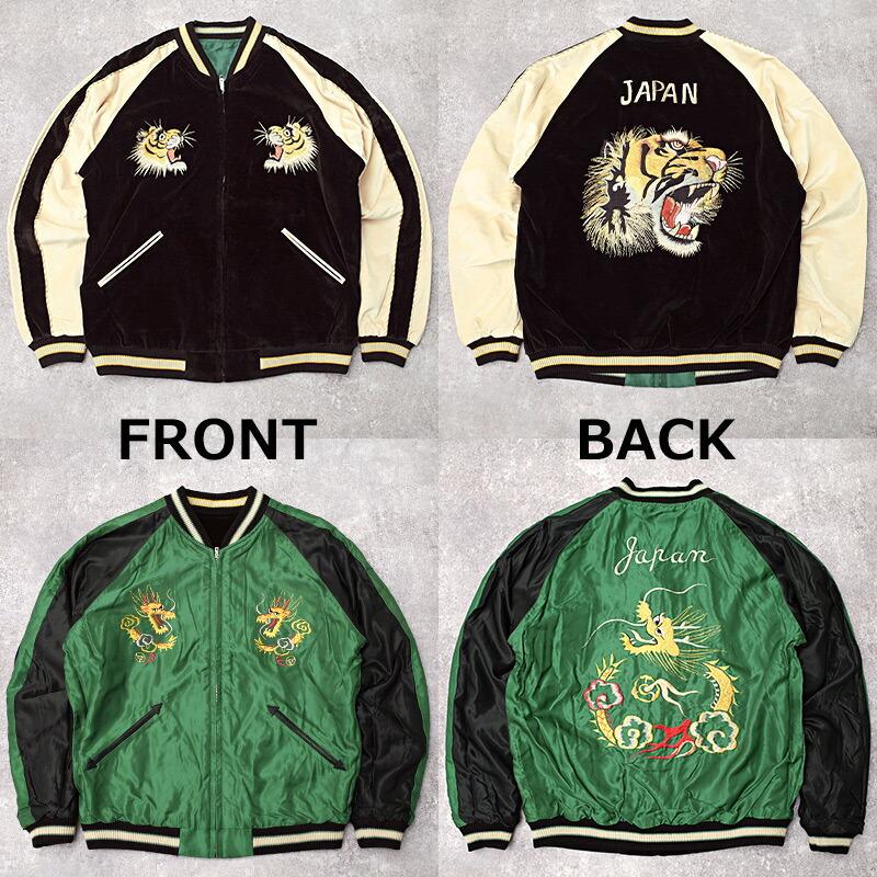 TAILOR TOYO TAILORTOYO テーラー東洋 #TT15795 Mid 1950s Style 別珍