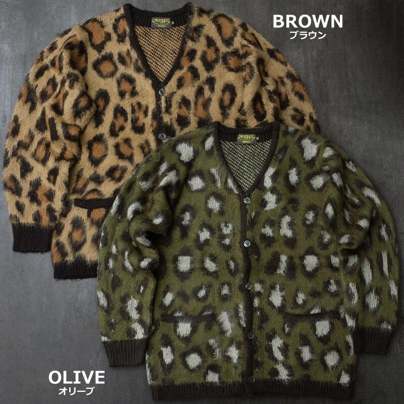 UNIVERD72 ユニバード72 #22329 長袖 モヘアタッチ起毛カーディガン