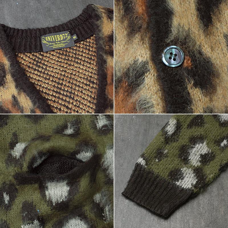 UNIVERD72 ユニバード72 #22329 長袖 モヘアタッチ起毛カーディガン