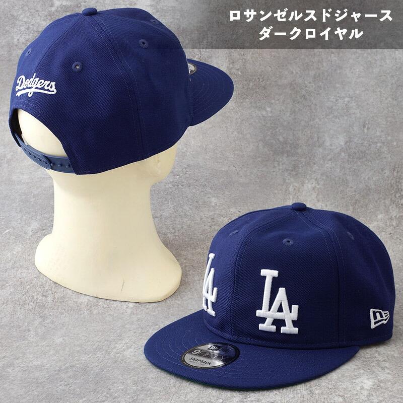 NEWERA ニューエラ 9FIFTY ソフトバックラム MLB ダブルロゴキャップ
