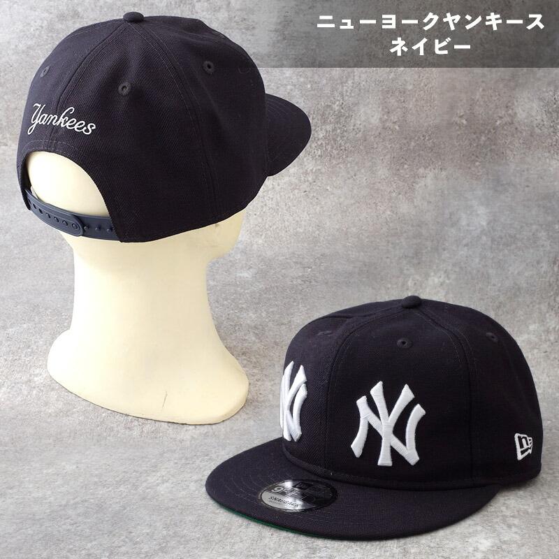NEWERA ニューエラ 9FIFTY ソフトバックラム MLB ダブルロゴキャップ