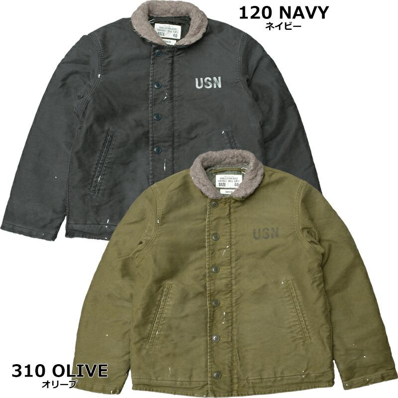 AVIREX（アヴィレックス） アビレックス #7835952054 ウォッシュド N-1