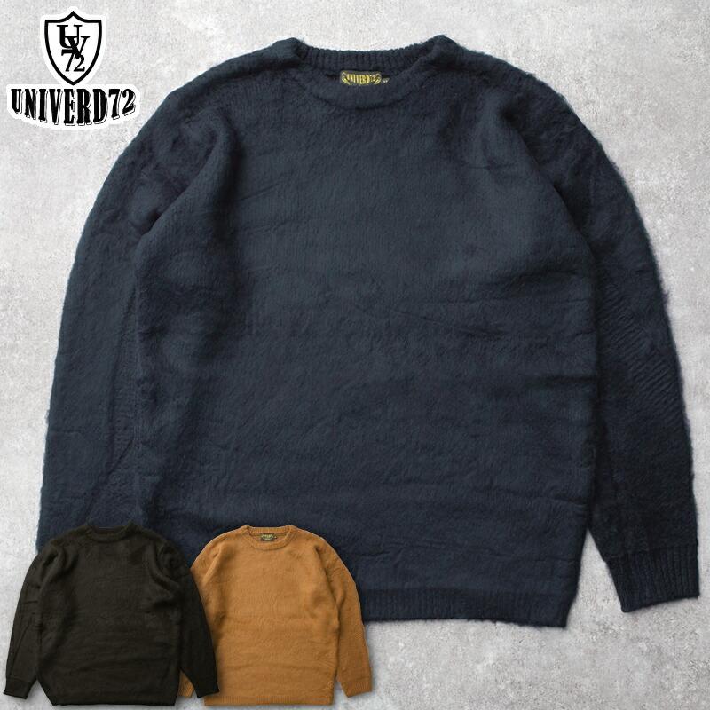 UNIVERD72 ユニバード72 #22327 長袖 モヘアタッチ 起毛セーターメンズ  