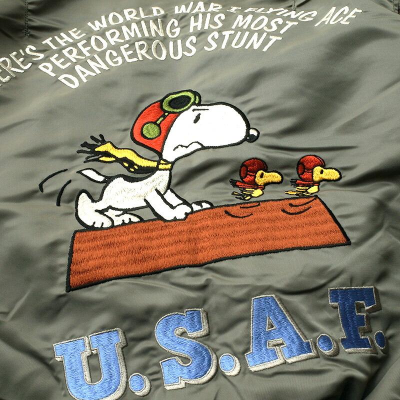 TOYS McCOY（トイズマッコイ） トイズマッコイ×SNOOPYスヌーピー