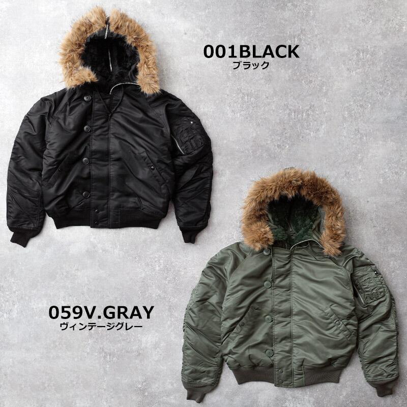 Valley Apparel L.L.C. バレイアパレル #VA3001 N-2B フライト