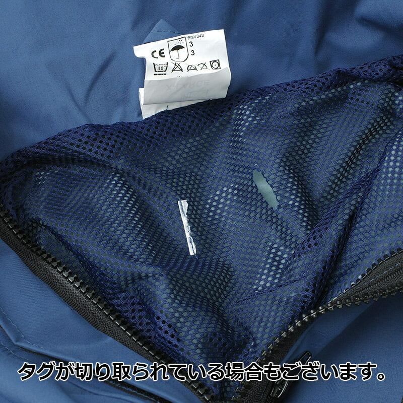 イギリス警察 ポリスブレザー 式典 礼服 メトロポリタンポリス ロンドン警視庁 イギリス メトロポリタンポリス 防水 レインジャケット ブルー タイプ2