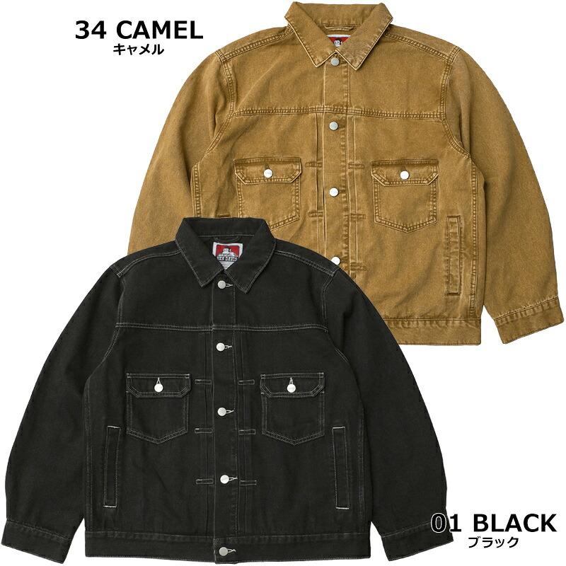 BEN DAVIS ベンデイビス #T-26380004 クラシック トラッカージャケット
