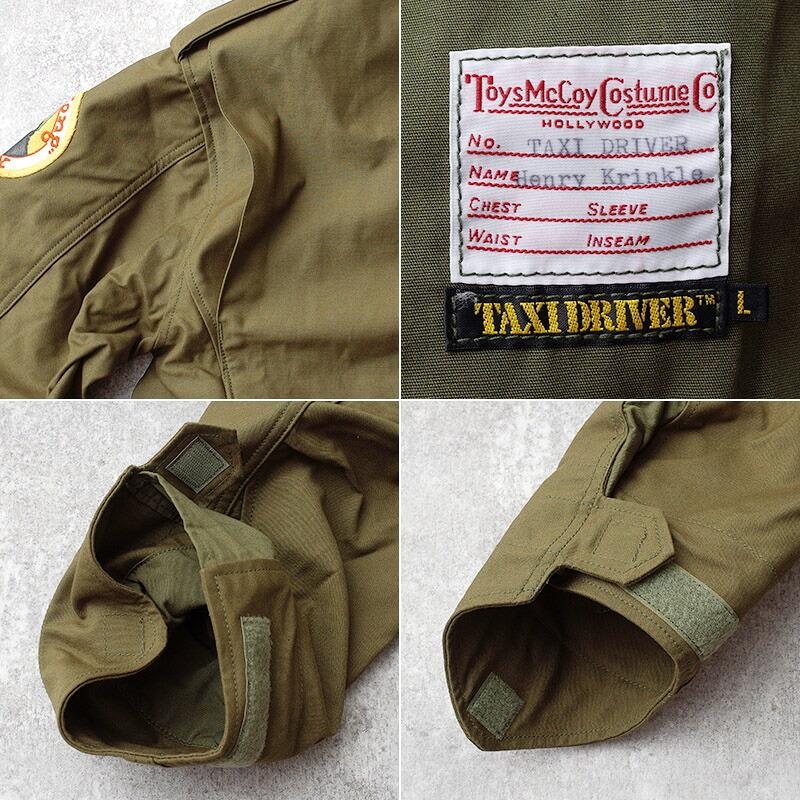 TOYS McCOY（トイズマッコイ） #TMJ2516 M-65 フィールドジャケット