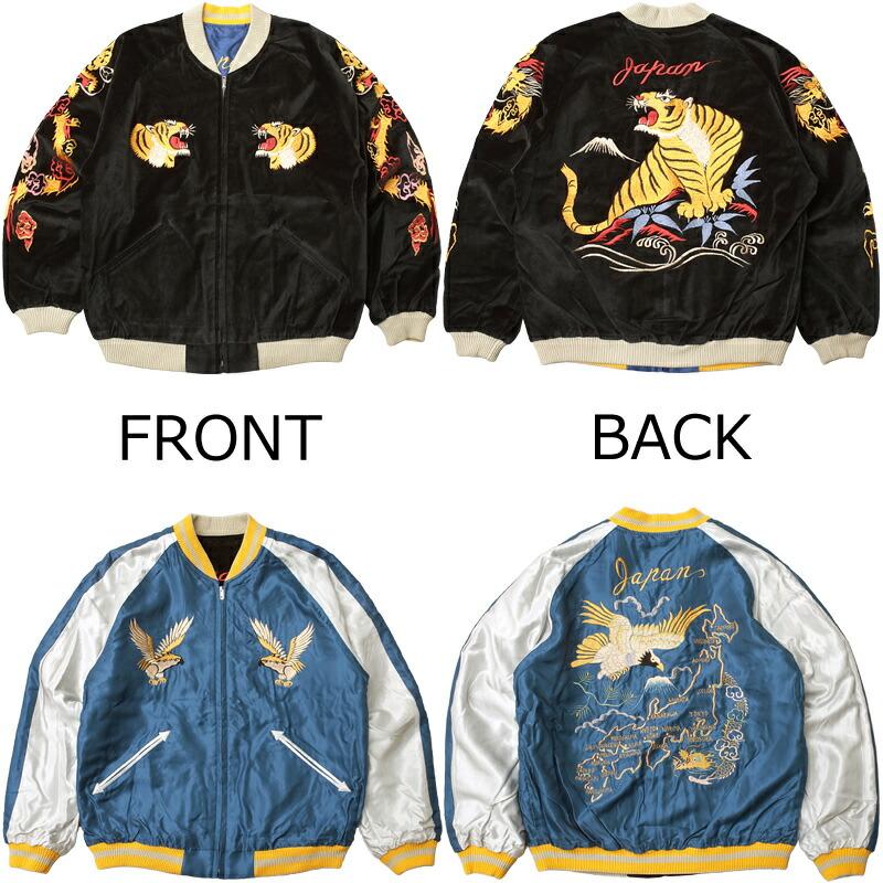 TAILOR TOYO TAILORTOYO テーラー東洋 #TT15840 Mid 1950s Style 別珍