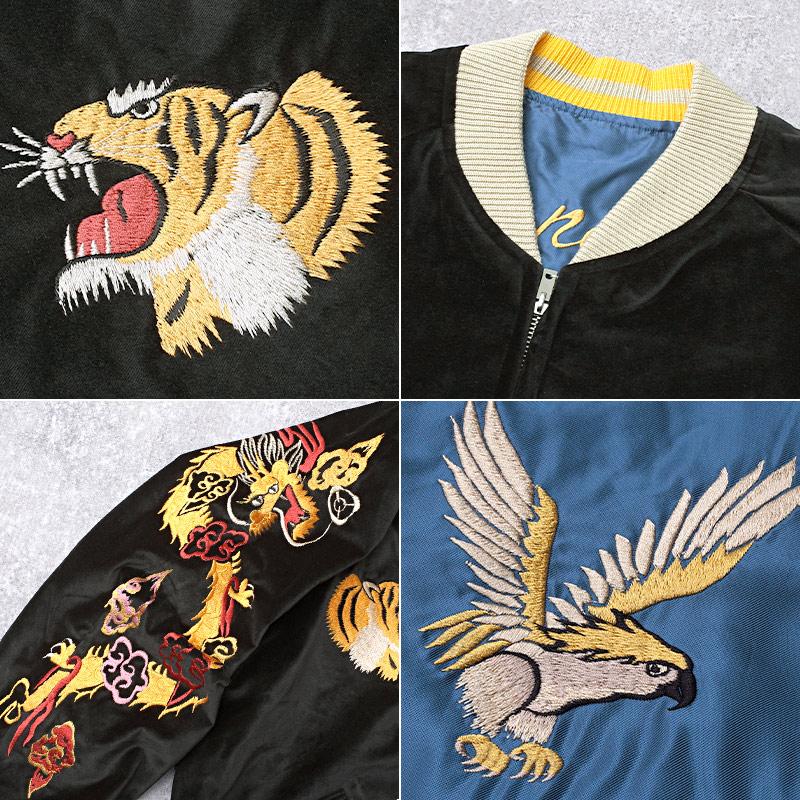 【激レア】テーラー東洋　別珍　鷹　虎　リバーシブル　Sサイズ TAILOR TOYO テーラー東洋 TAILOR東洋 リバーシブル 別珍 スカジャン