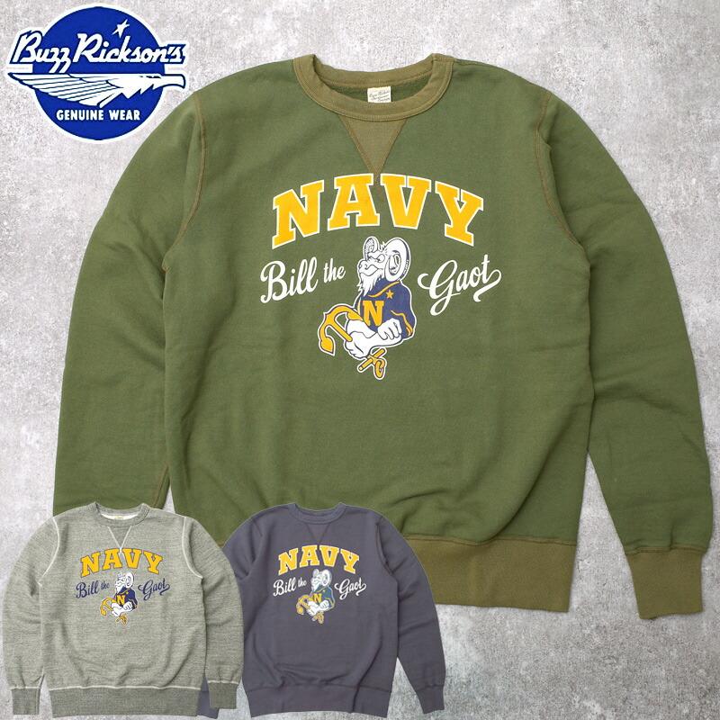 BUZZ RICKSON'S バズリクソンズ #BR69695 セットイン クルーネック