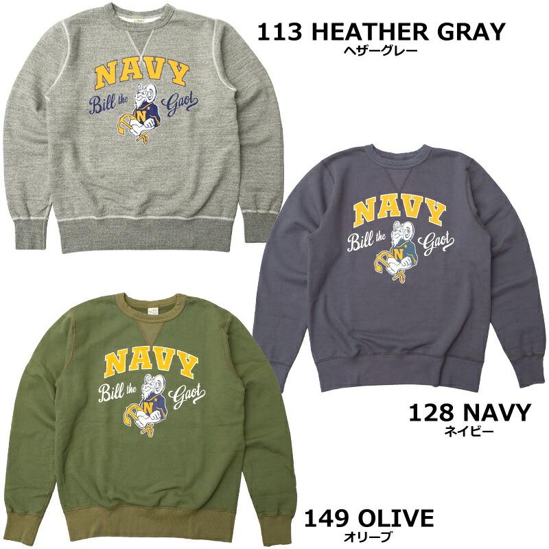 BUZZ RICKSON'S バズリクソンズ #BR69695 セットイン クルーネック