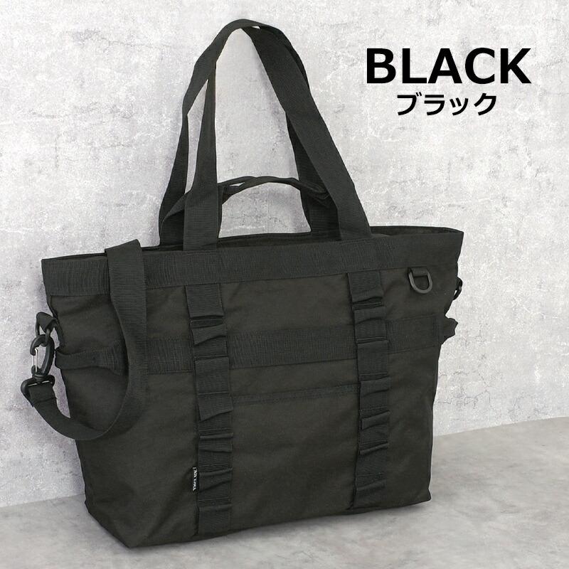フィールドギア トートバッグ ミディアム BH095YNカバン 鞄 かばん