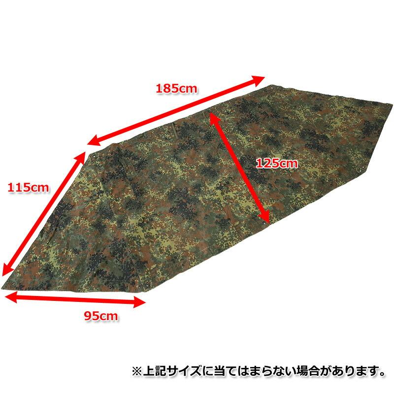 ドイツ軍 テントシート フレクターカモ USED EE339UN BW パップテント