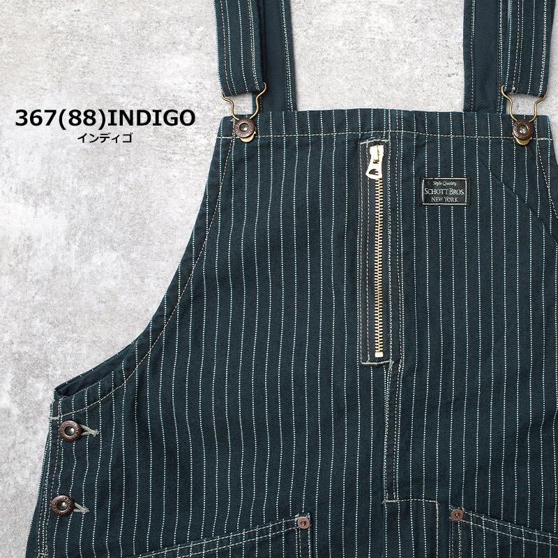 Schott N.Y.C（ショット） Schott #7825911003(3126042) オールド