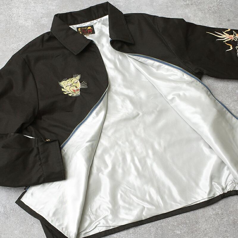 TAILOR TOYO TAILORTOYO テーラー東洋 #TT15892 Mid 1960s Style