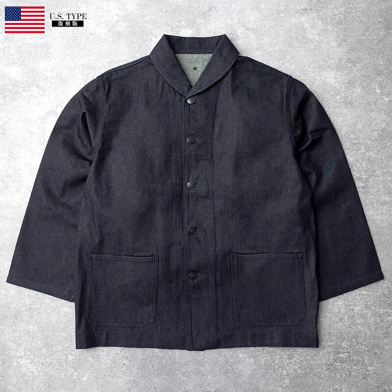 YMCLKY 米軍タイプ NAVY デニムワークジャケット ショールカラー ノン